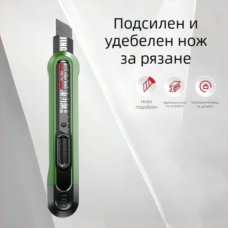 Тежък многофункционален нож за тапети, индустриален нож от въглеродна стомана, нож за рязане на хартия и отваряне на големи кутии