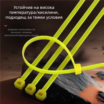 Самозатягаща нейлонова стяжка за запечатване на медицински отпадъци с жълт етикет