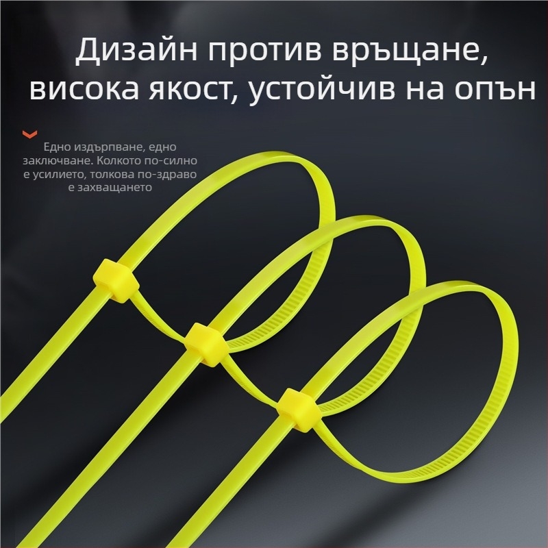 Самозатягаща нейлонова стяжка за запечатване на медицински отпадъци с жълт етикет
