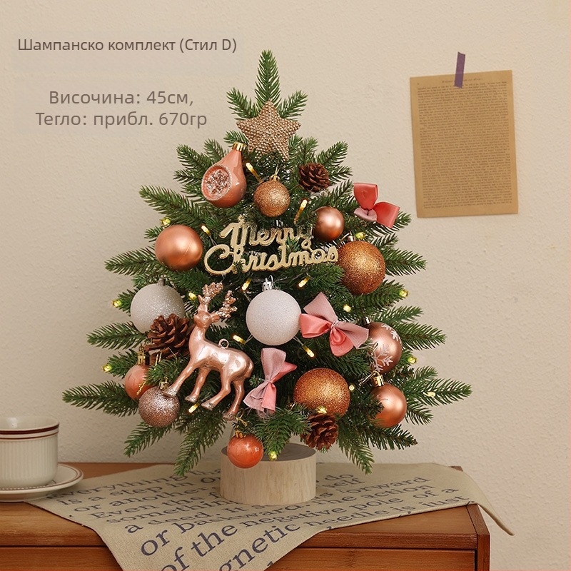 Мини настолна коледна елха с падащ сняг, флокирана PE – декоративна сценична композиция