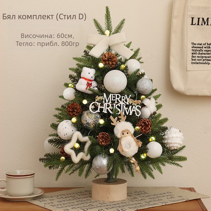 Мини настолна коледна елха с падащ сняг, флокирана PE – декоративна сценична композиция