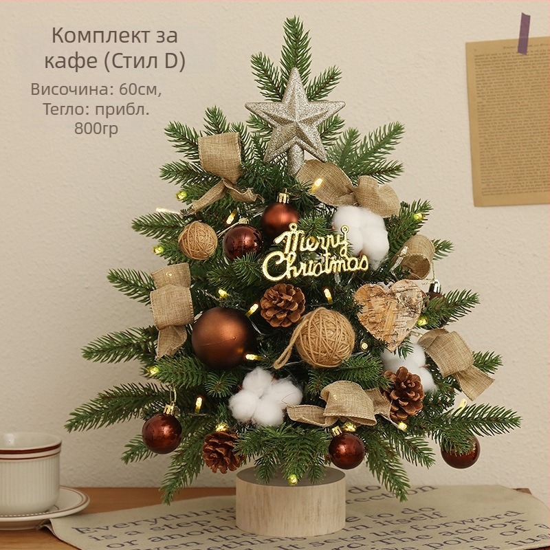 Мини настолна коледна елха с падащ сняг, флокирана PE – декоративна сценична композиция