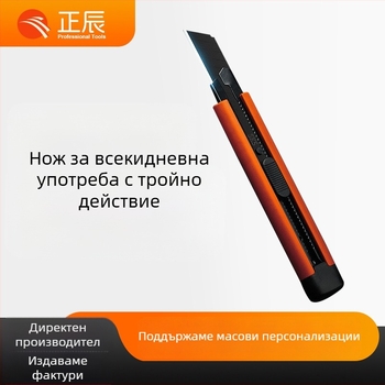 18 мм канцеларски нож за офис и склад със заключващ се механизъм и две резервни SK5 ножове