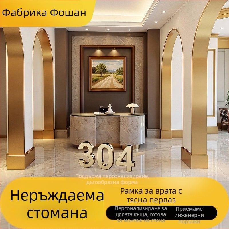 304 неръждаема стомана — рамка за врата на асансьор с декоративен кант