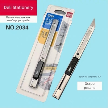 Deli 2034 нож за художествени работи, за ученици и индустриално ползване, голям размер, стоманено острие, рязане на хартия и тапети, цялостно стоманено тяло, малък размер