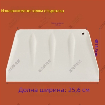 Пластмасов скрепер за оризови нудели, екстра-голям, дебел, трапецовиден дизайн