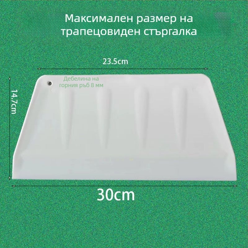 Пластмасов скрепер за оризови нудели, екстра-голям, дебел, трапецовиден дизайн