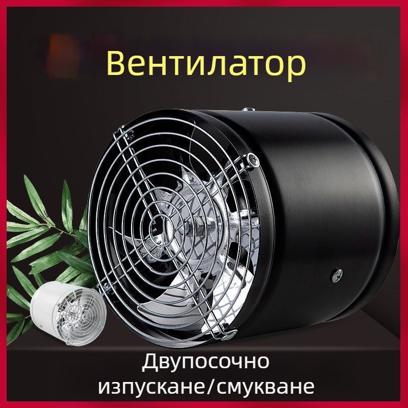 Домашен кухненски вентилатор за отвеждане на въздуха, прозоречен тип, индустриална мощност, вентилатор за баня