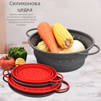 Хранителен силиконов телескопичен сгъваем кош за отцеждане и измиване на зеленчуци и плодове