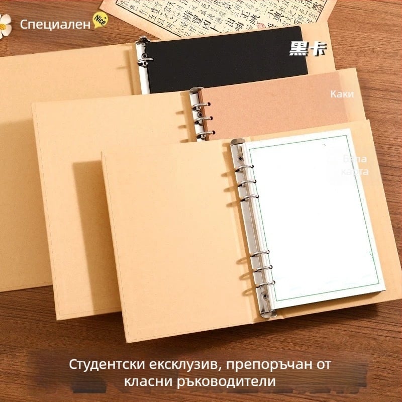 Фотоалбум с подвижни страници, ръчно изработен дневник за съученици, фотоалбум от крафт хартия с ръчно рисуван дизайн, памет за завършване на шести клас