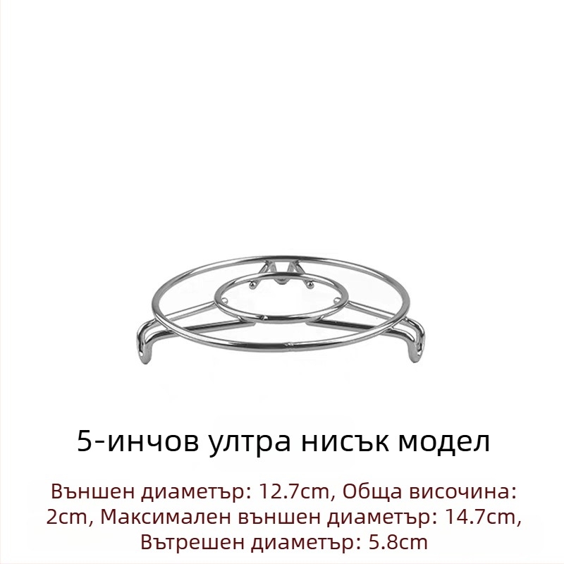 304 неръждаема стомана – мини парна решетка с регулируема височина – малка стойка за здравословна тенджера и термос
