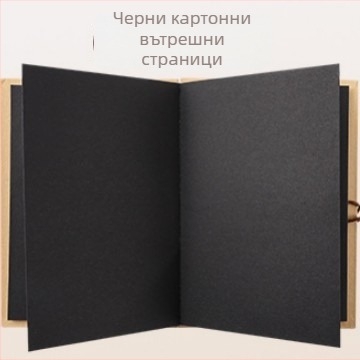 Оригинален акордеон DIY фотоалбум със сгъваеми страници — ръчно изработен подарък за двойки и приятели