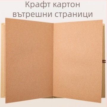Оригинален акордеон DIY фотоалбум със сгъваеми страници — ръчно изработен подарък за двойки и приятели