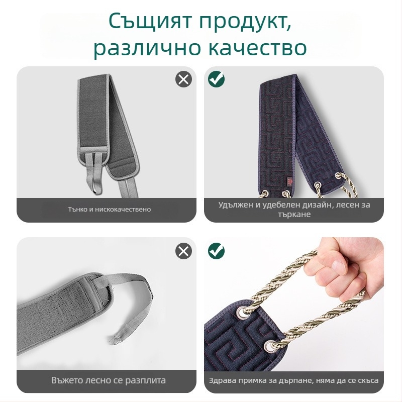 Мъжка ексфолираща кърпа за вана и чистач за гърба, дълга лента с груба текстура за домашна употреба