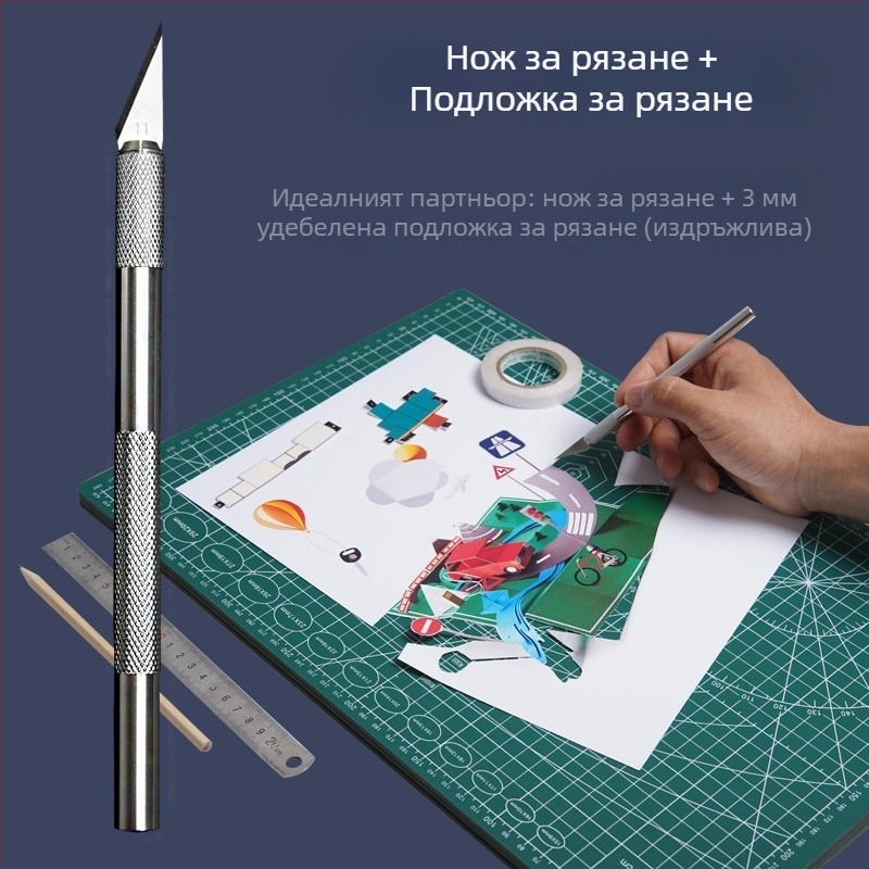 Комплект за гравиране и изрязване на хартия