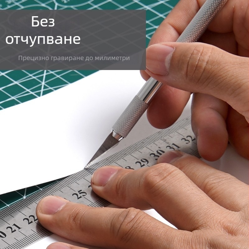 Комплект за гравиране и изрязване на хартия