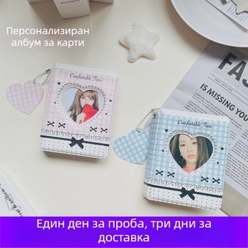 3-инчов албум за снимки с по една снимка на страница, сърцевидна панделка и съхранение на полароид снимки и малки карти – фенски албум