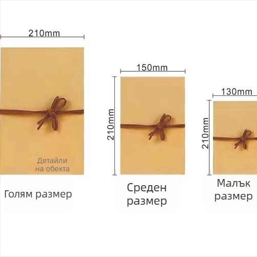 DIY акордеонен фотоалбум с черна кожена корица – ръчно изработен подарък за двойки, спомен за завършване