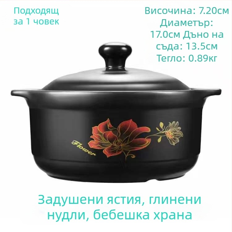 Нов керамичен гювеч за открит огън, съд за супа с голям капацитет, устойчив на високи температури