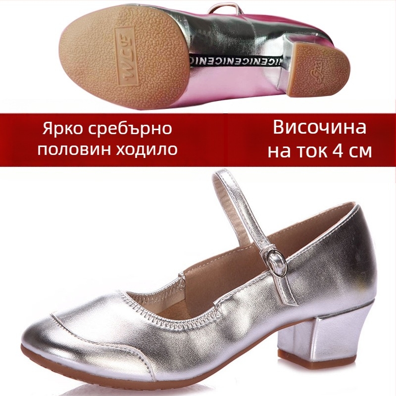 Дамски танцови обувки с мека подметка, нови за всички сезони, обувки за квадратен танц със среден ток, обувки за учителска практика