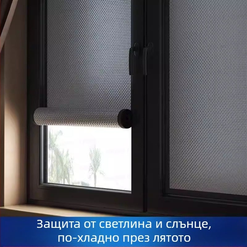 Прозоречно стъкло със слънцезащитна и топлоизолационна филм с велкро лента за щитане на слънцето