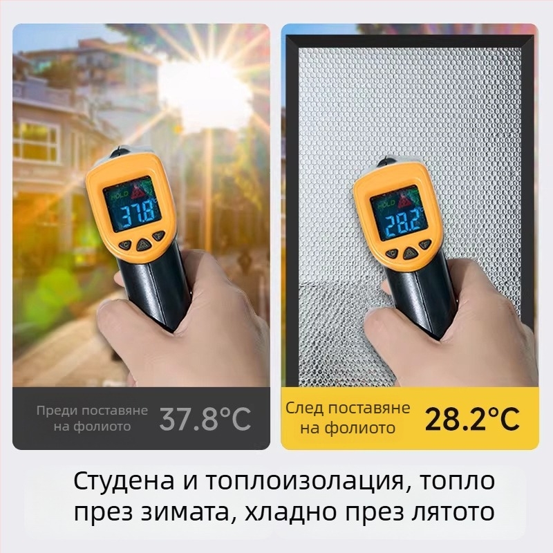 Прозоречно стъкло със слънцезащитна и топлоизолационна филм с велкро лента за щитане на слънцето