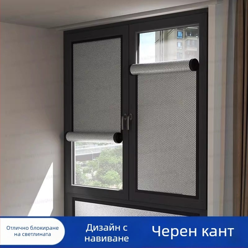 Прозоречно стъкло със слънцезащитна и топлоизолационна филм с велкро лента за щитане на слънцето