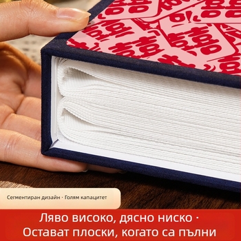 Албум за двойка със вмъкнати страници за снимки, 200 страници, спомени от любов и сватба
