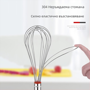 304 неръждаема стомана, ръчен разбивач за яйца и сметана, мини бъркалка
