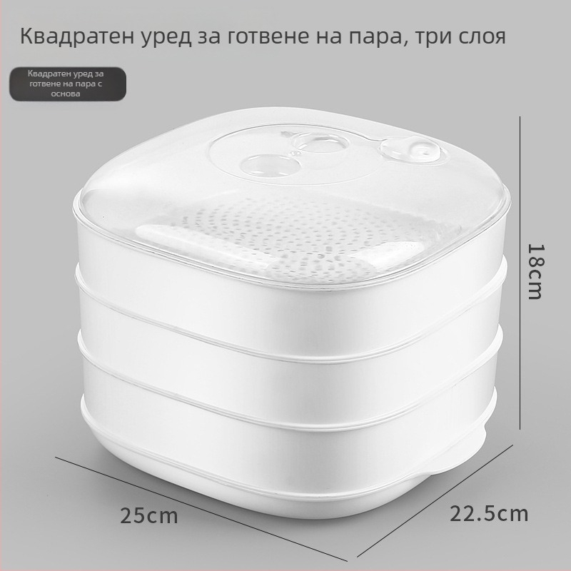 Парова кутия за микровълнова с капак — многоетажна парна тава за хлебчета и ястия, за дома и офиса