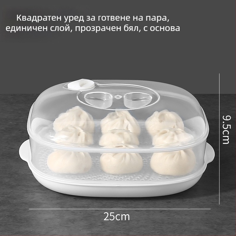 Парова кутия за микровълнова с капак — многоетажна парна тава за хлебчета и ястия, за дома и офиса