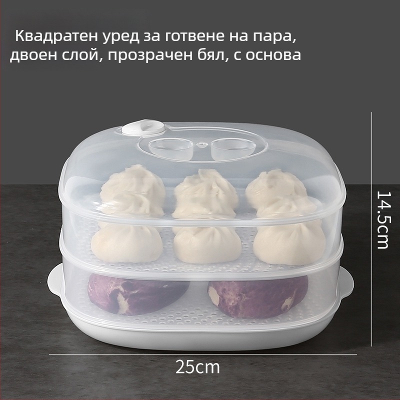 Парова кутия за микровълнова с капак — многоетажна парна тава за хлебчета и ястия, за дома и офиса