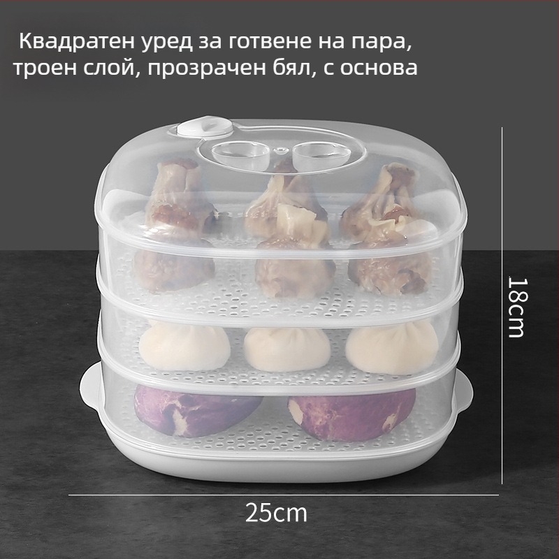 Парова кутия за микровълнова с капак — многоетажна парна тава за хлебчета и ястия, за дома и офиса