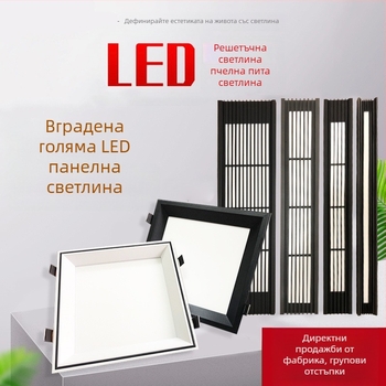 LED квадратна таванна лампа за панел с мрежест дизайн 19×19, вградена с пружинен клип