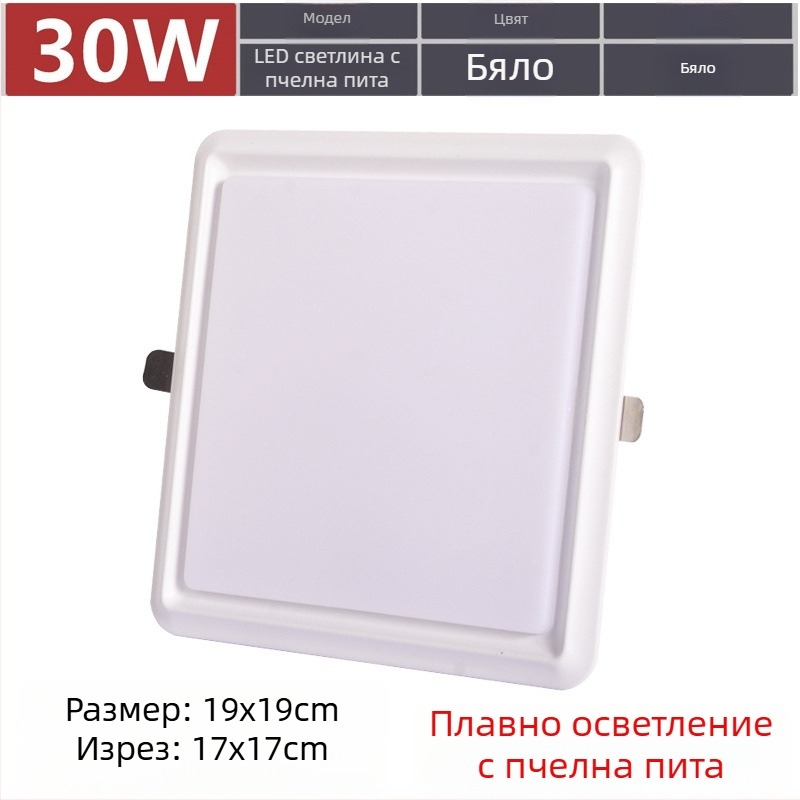 LED квадратна таванна лампа за панел с мрежест дизайн 19×19, вградена с пружинен клип