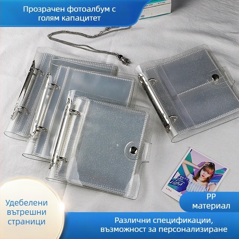 Искрящо прозрачен 3-инчов Полароид фотоалбум за карти с подвижни страници и колекция от филмови билети
