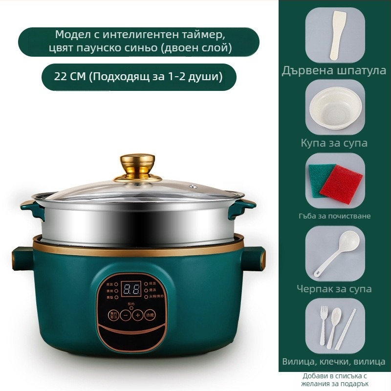 Електрически уок и котлон, интегриран двуфункционален, 2-3 л, 801-1000 W, интелигентен LCD дисплей, таймер, регулиране на температурата, защита срещу пресушаване, диаметър 22-28 см