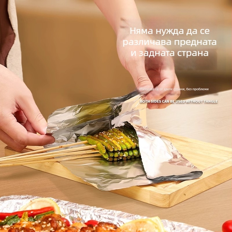 Алуминиево фолио за готвене и печене, 30×10 см, висока температурна устойчивост, за барбекю