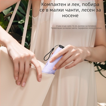 Ултралек мини слънчев чадър с пет секции, UV защита, джобен размер, лека конструкция, персонализиран печат на лого
