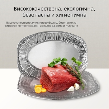 Овална чиния от алуминиево фолио за барбекю, еднократна, термоустойчива, за грил и бюфет сервиране