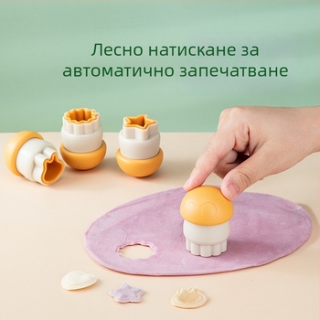 Гъбоподобна форма за мини пелмени и wonton, автоматично запечатване на ръба, инструмент за бебешка храна, щамповане върху макарони и бисквитки