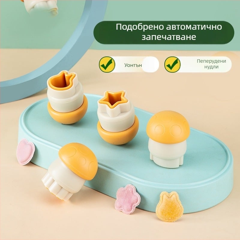 Гъбоподобна форма за мини пелмени и wonton, автоматично запечатване на ръба, инструмент за бебешка храна, щамповане върху макарони и бисквитки