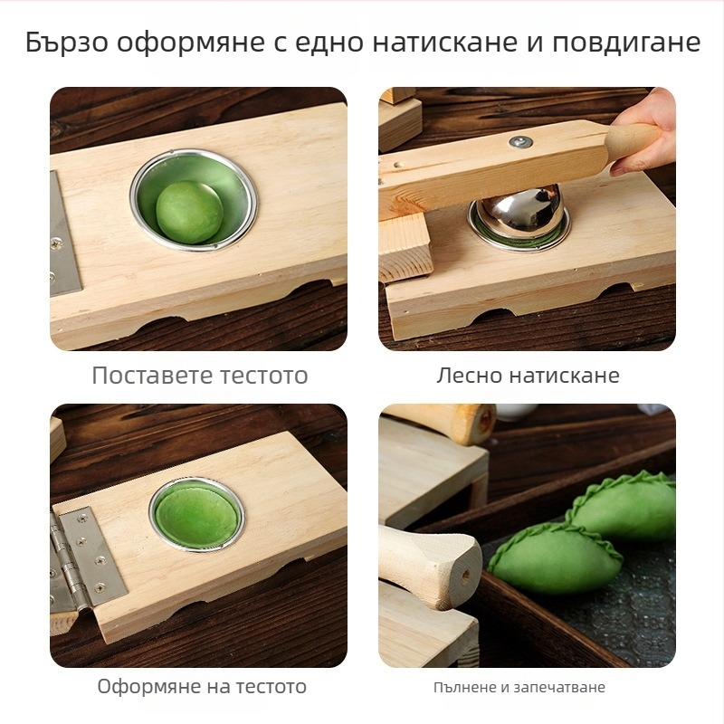 Дървен инструмент за пресоване на кори за дъмплинги и китайски зелени кнедли – ръчно изработен кухненски инструмент
