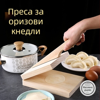 Домашна преса за тесто за дъмплинги с ролков инструмент – форми за дебели кори