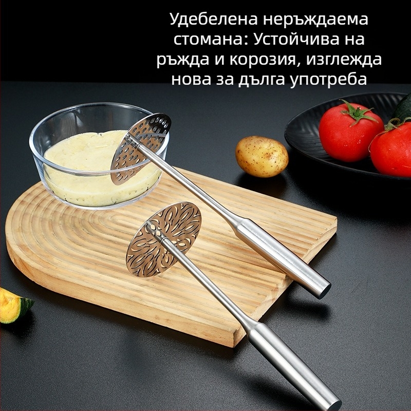 Уред за пюриране на картофи и детска храна, 304 неръждаема стомана, кухненски инструмент