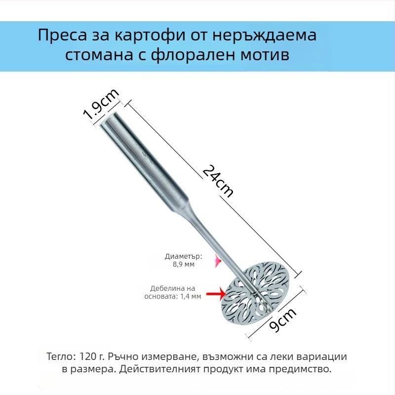 Уред за пюриране на картофи и детска храна, 304 неръждаема стомана, кухненски инструмент