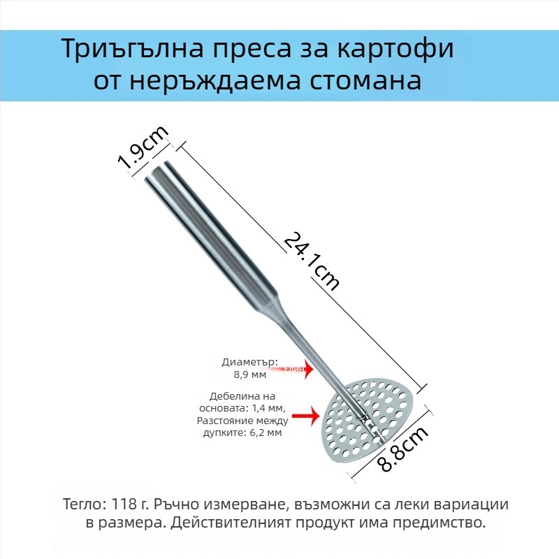 Уред за пюриране на картофи и детска храна, 304 неръждаема стомана, кухненски инструмент