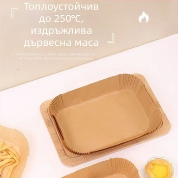 Квадратна хартия за фритюрник за абсорбиране на мазнини — подложка за тава, силиконово покритие, хартия за печене