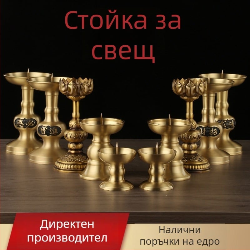 Пара медни свещници с мотив дракон и феникс за домашен олтар