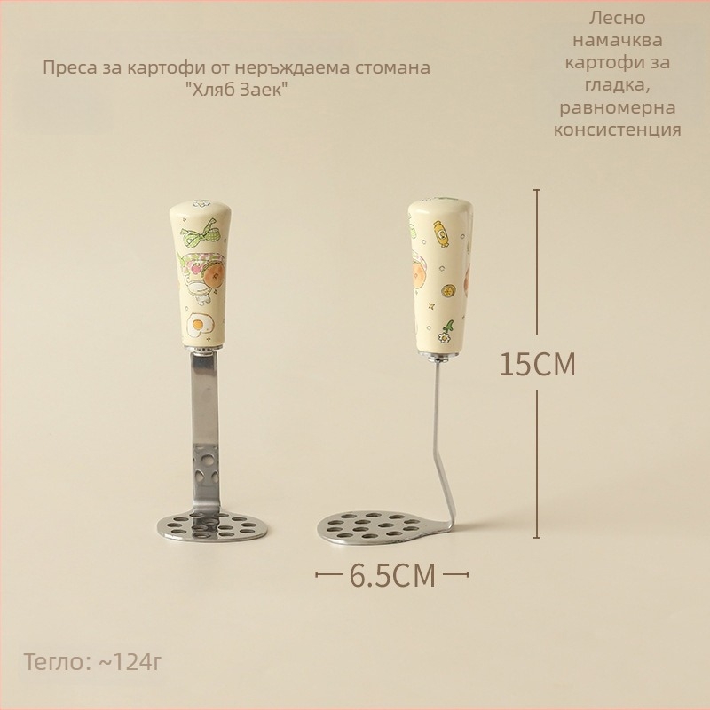 Неръждаема стомана мачка за картофено пюре и авокадо за бебешка храна